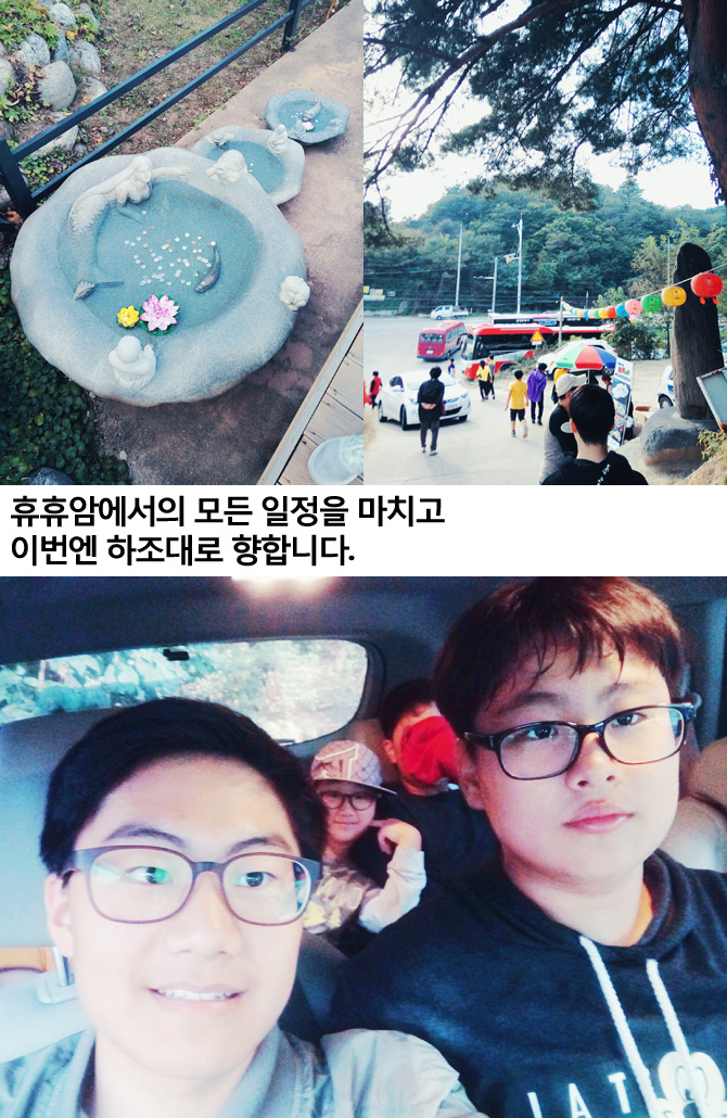 20161017_2huhuam16.jpg