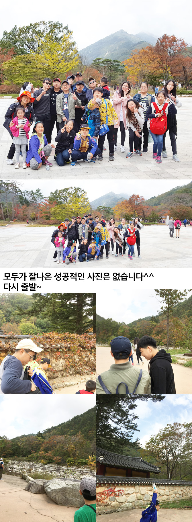 20161018_1mtsorak04.jpg
