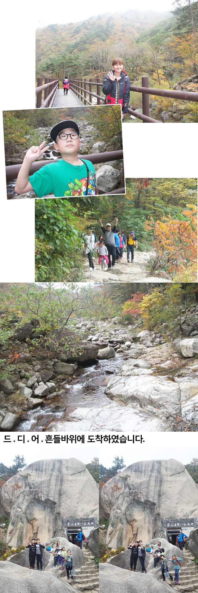 20161018_1mtsorak13.jpg