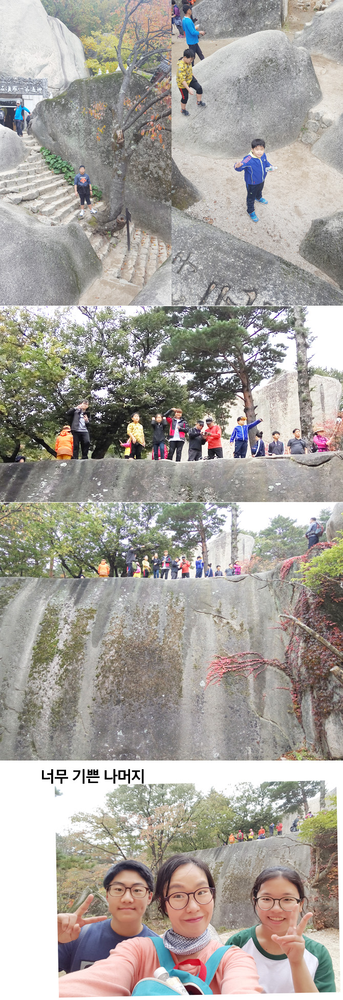 20161018_1mtsorak14.jpg