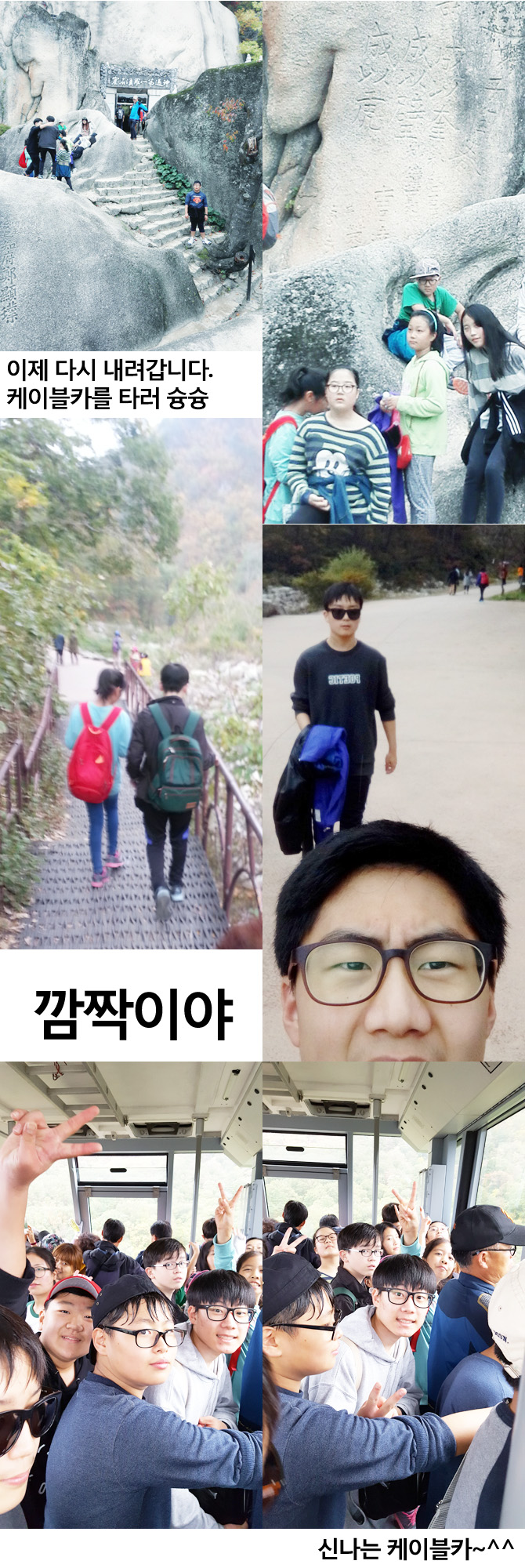 20161018_1mtsorak18.jpg