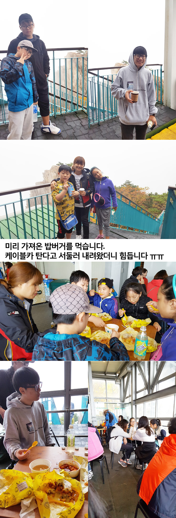 20161018_1mtsorak20.jpg