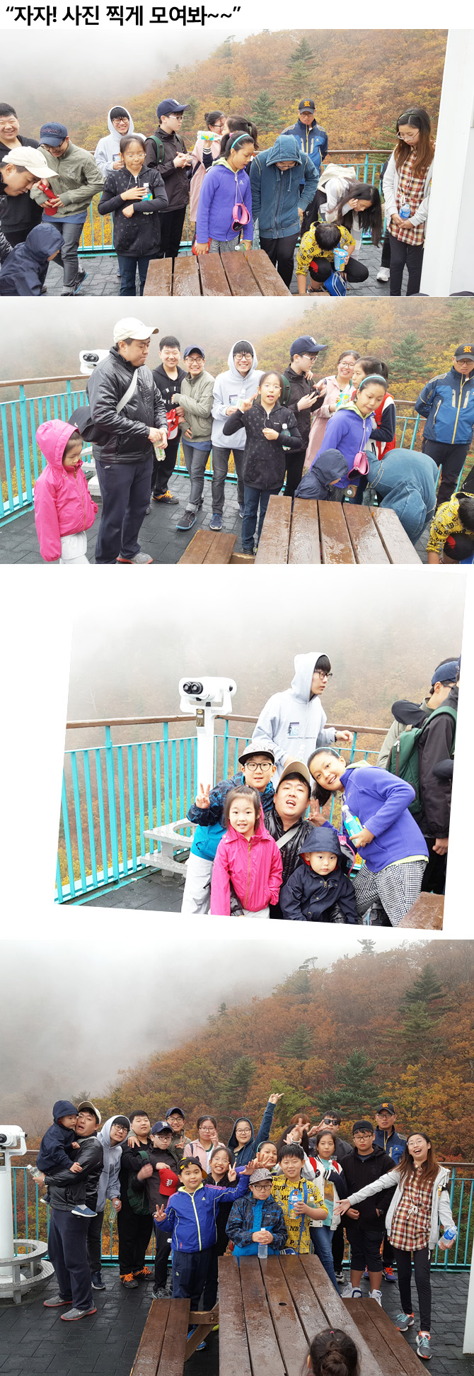 20161018_1mtsorak21.jpg
