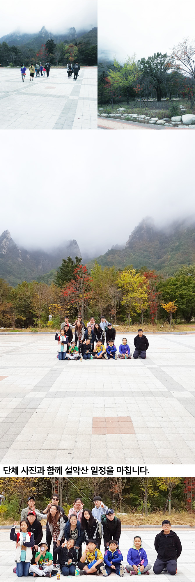 20161018_1mtsorak25.jpg