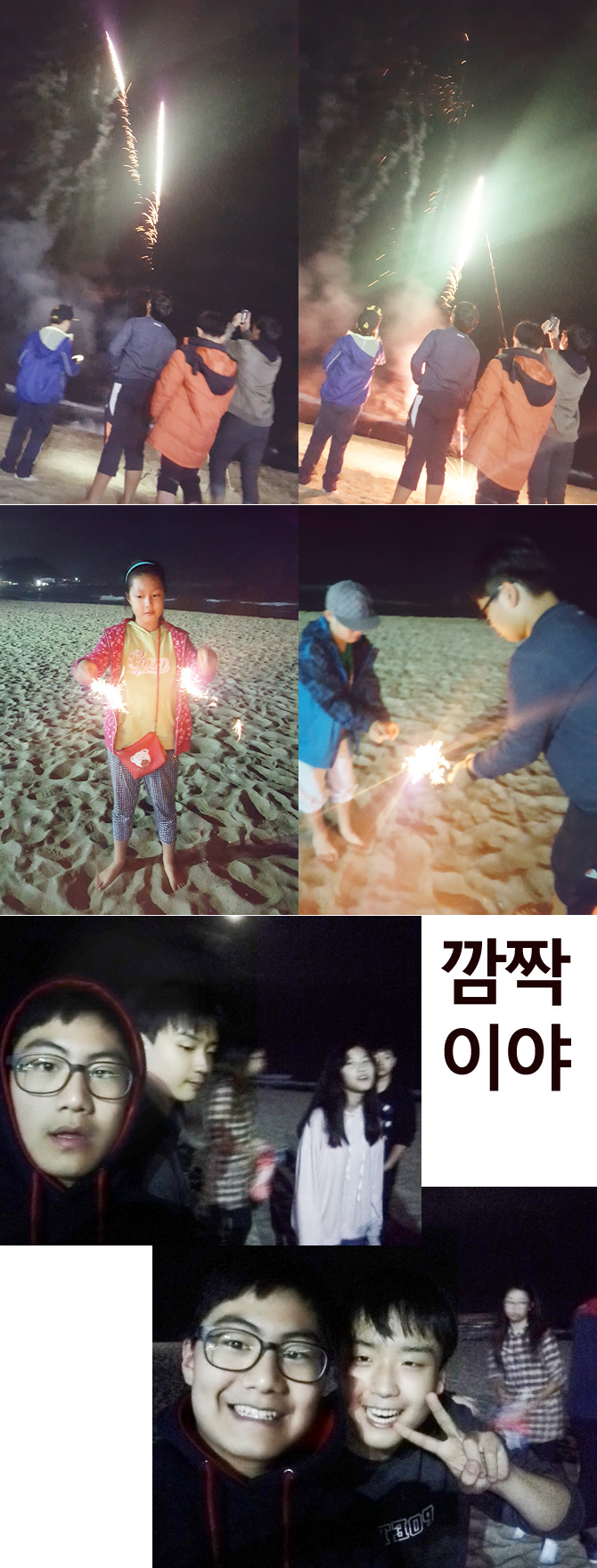 20161018_2dinnerfire04.jpg