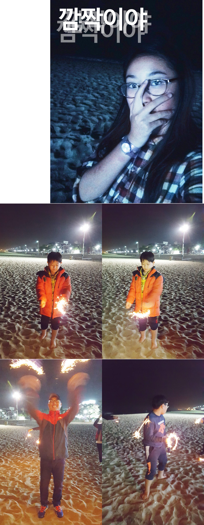 20161018_2dinnerfire05.jpg