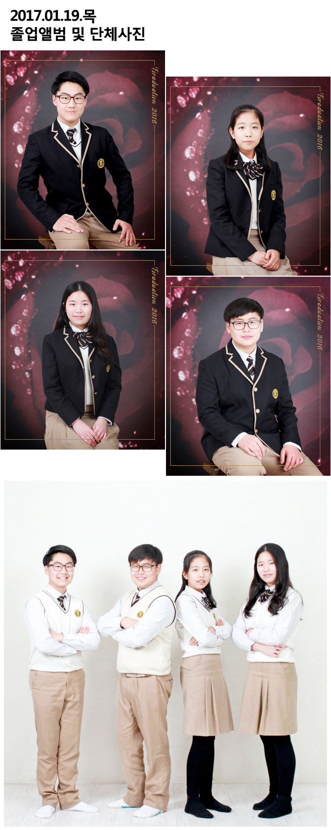 20170119_album1.jpg