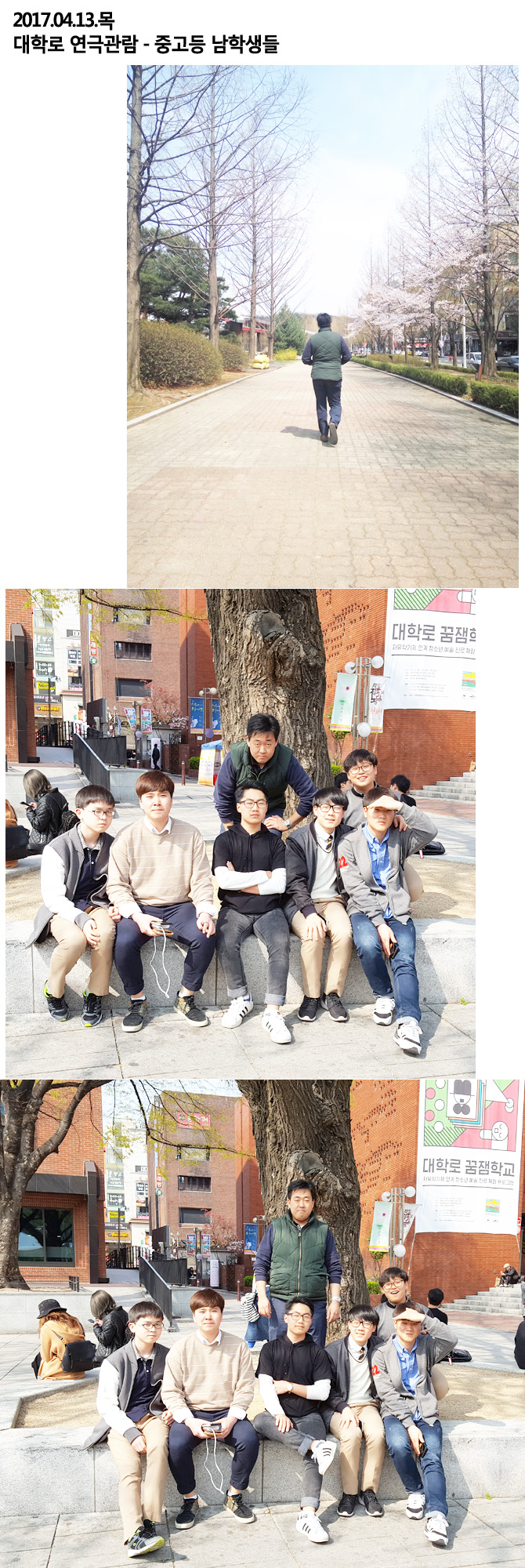 20170413_act1.jpg