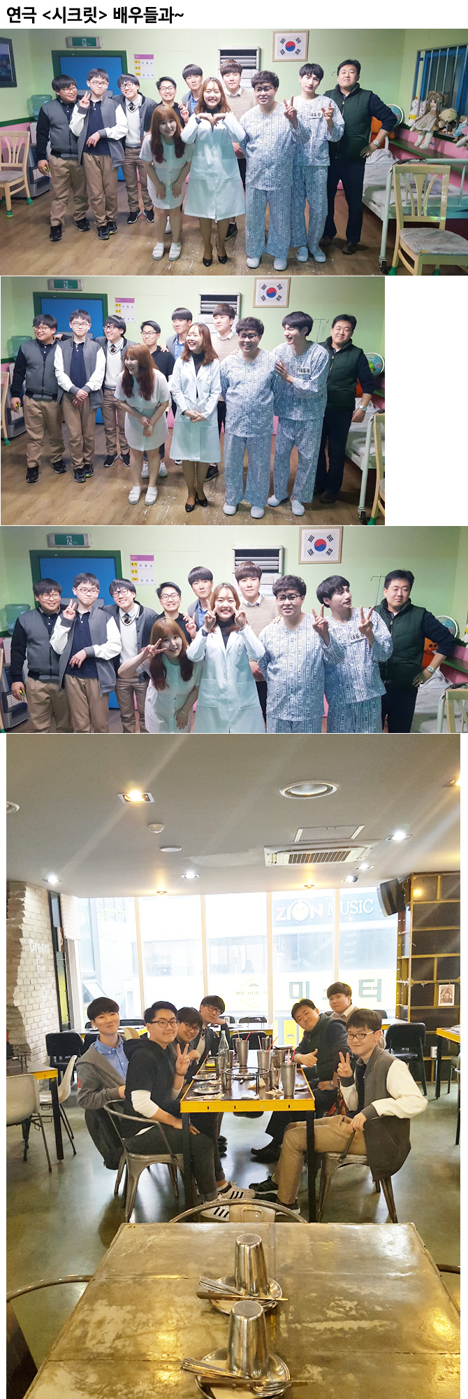 20170413_act3.jpg
