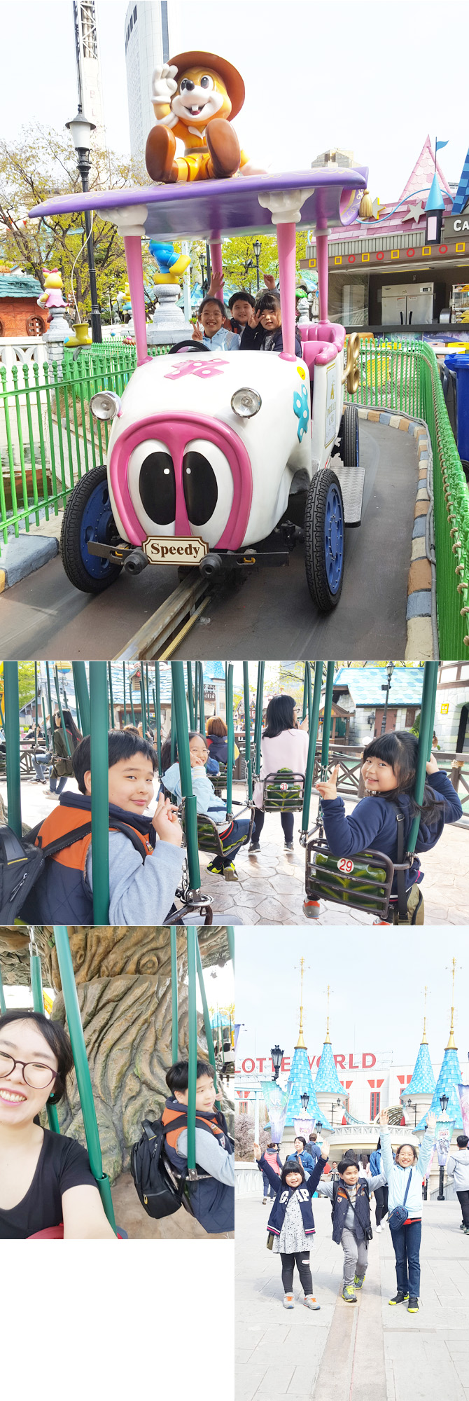201704014_lotteworld12.jpg