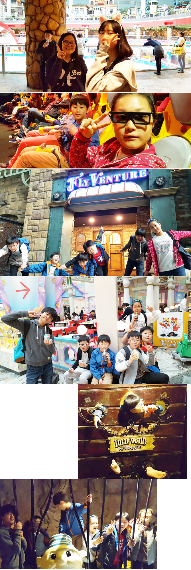 201704014_lotteworld21.jpg