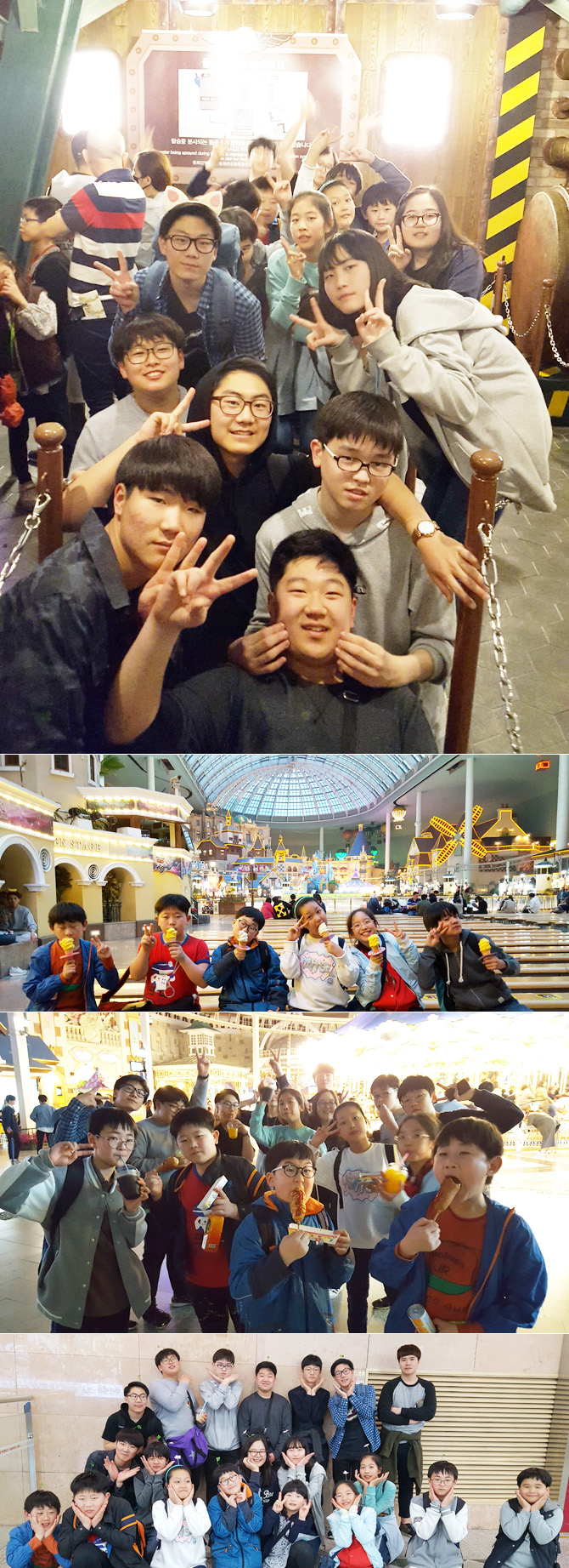 201704014_lotteworld24.jpg