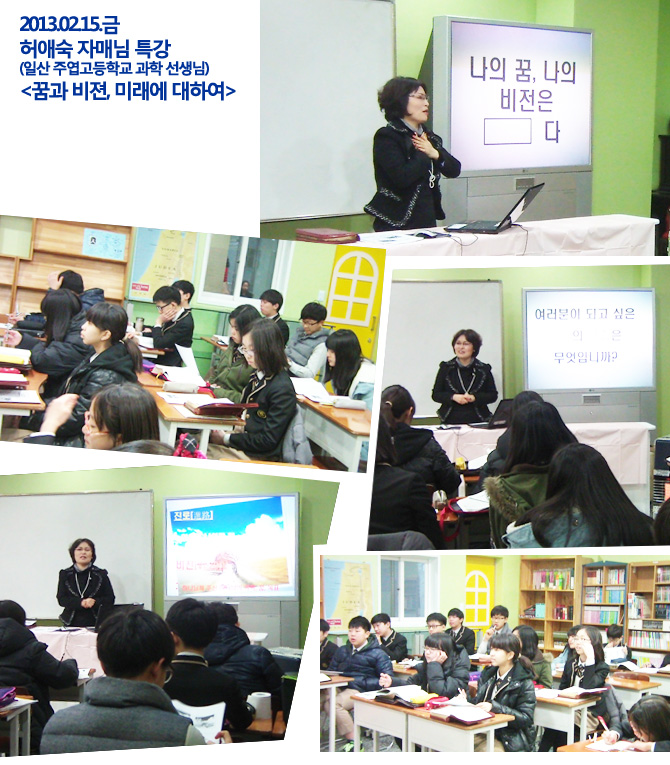 20130215_huh.jpg
