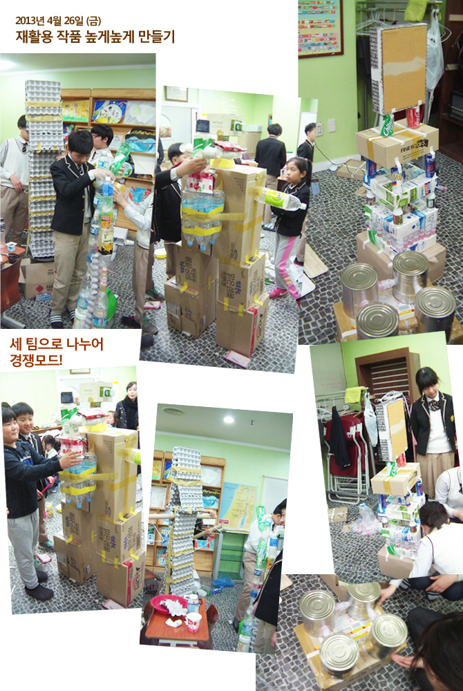 20130426_high1.jpg