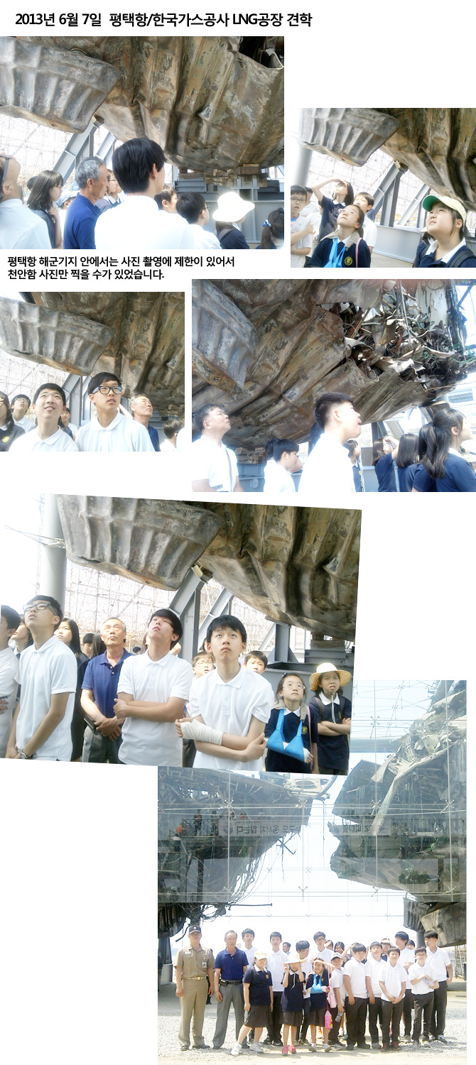 20130607_navylng1.jpg