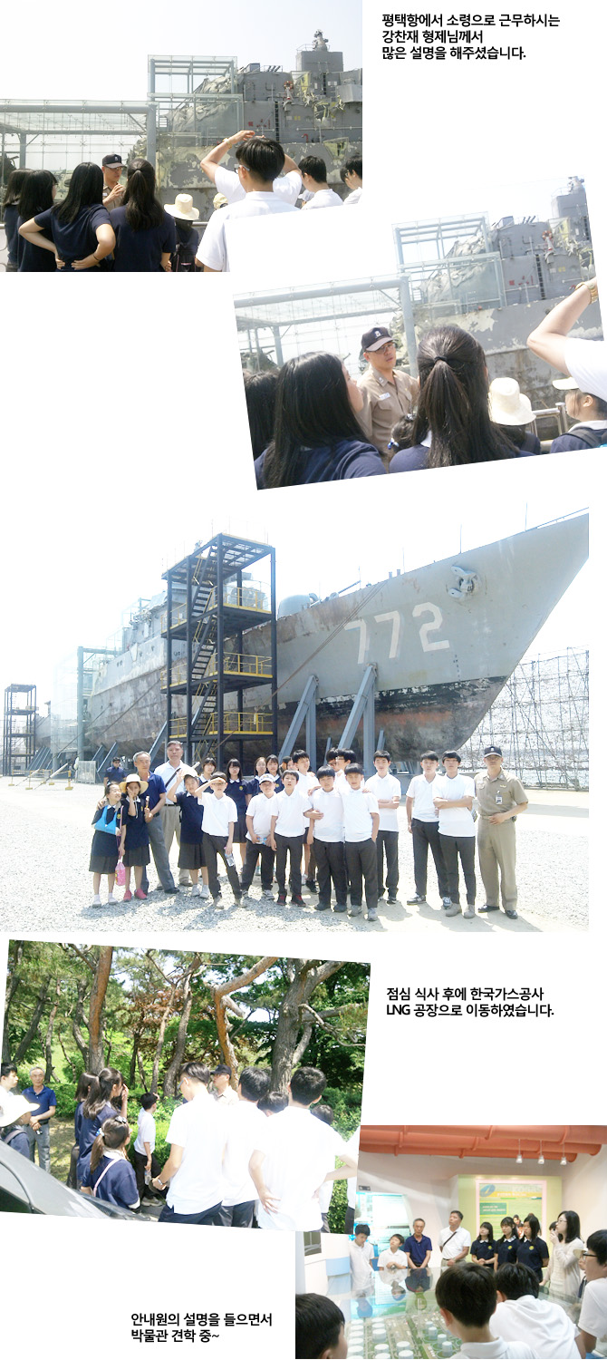 20130607_navylng2.jpg