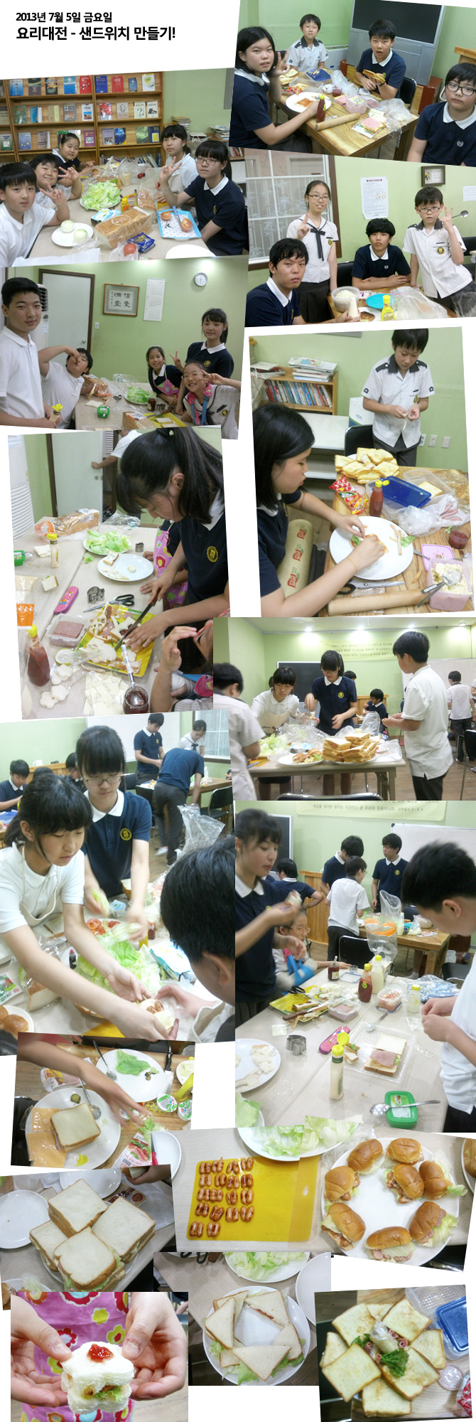 20130705_cook1.jpg